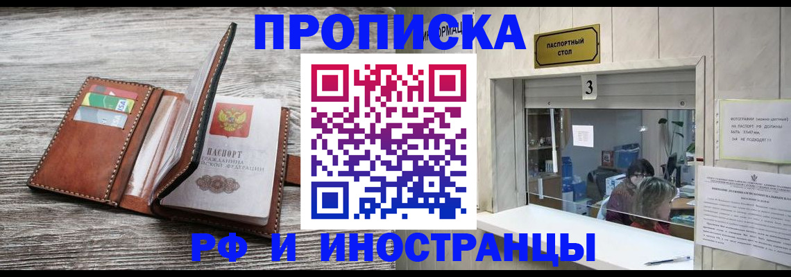 регистрация для школы в Сураже