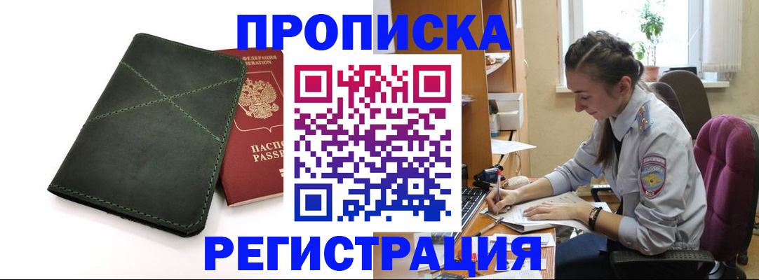 регистрация для дет. сада в Сураже