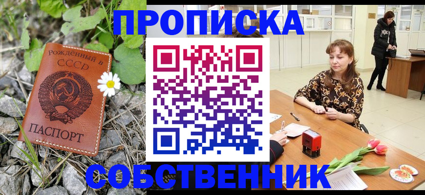 временная регистрация госуслуги в Сураже