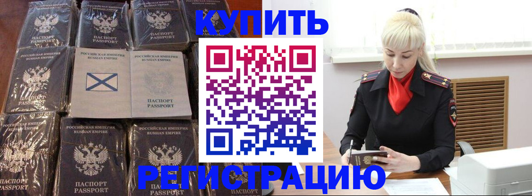 регистрация для школы в Сураже